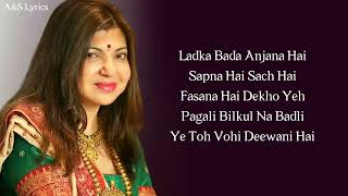 Ladaki Badi Anjani Hai Full Song With Lyrics By Alka Yagnik,Kumar Sanu, Jatin - Lalit,Sameer Anjaan