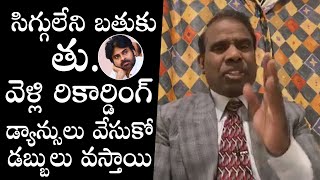 AGGRESSIVE VIDEO: KA Paul CONTR0VERSIAL Comments On Pawan Kalyan | Daily Culture
