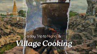 Want Authentic Village Cooking? Watch This Nighoj Day Trip Now : Vlog 27