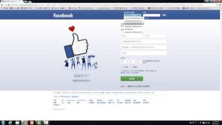 網路行銷-快速增加Facebook粉絲專頁粉絲的方法一 20160531