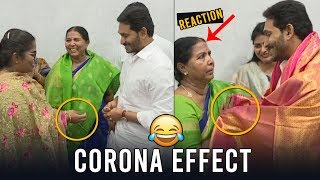 CM YS Jagan Funny Gesture | Present Situation Effect | Daily Culture
