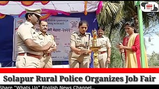 Solapur Rural Police Organized Job Fair for Police Wards and Needy