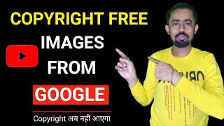 How To Download Copyright Free Images From Google | Royalty Free Images For YouTube Videos