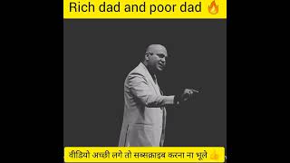 Rich dad poor dad by harshvardhan jain sir, motivational video 😎 || #short