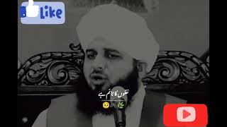 Naik Kam Karna shorts by allama Pir Ajmal