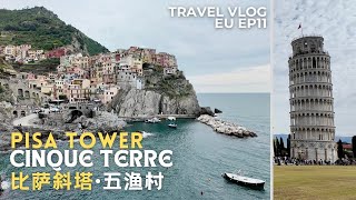 [Europe 欧洲] EP11 | Leaning Tower of Pisa \u0026 Cinque Terre 比萨斜塔 \u0026 五渔村 | Italy Travel Vlog 意大利旅游攻略