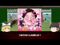 【ゆっくり解説】買値より100倍以上稼いだ激安gi馬９選（後編）【キタサンブラック】