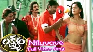 Niluvave Full Video Song | Lakshyam | Gopichand | Jagapati Babu | Anushka | ETV Cinema