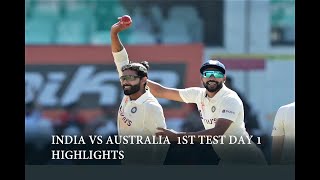 India vs Australia 1st test day 1 highlights | ravinder jadeja 5 wicket haul | highlights