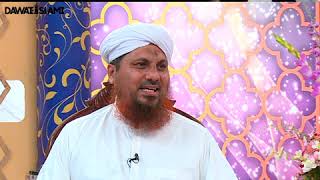 Shukar Ada Karnay Ka Sahee Tareeqa (Short Clip) Maulana Abdul Habib Attari