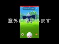 【ポケモンgo】カイオーガ吹雪バトル＆捕獲