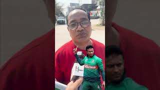 সাকিবের জন্য চ্যাম্পিয়ন্স ট্রফি খেলতে পারছি, তাকে সুযোগ দেওয়া উচিৎ ছিল : ভক্ত #shakibalhasan