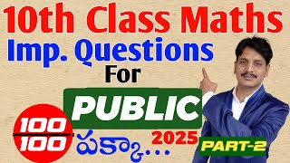 Important questions for ap 10th  public 2015|how to pass 10th class maths| 10th maths|part-2