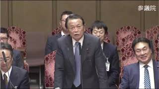 WHO事務局長（現：テドロス氏）の選挙について政府に質問　麻生大臣が乱入⁉　武見敬三氏が実は…　2020年03月26日 財政金融委員会 浜田聡