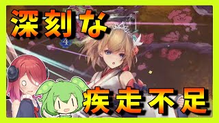 【シャドウバース】ストラテジーピック グランプリ 財宝（リプレイ）【アルマちゃん、ずんだもん動画】part426