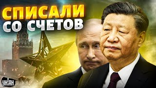 Китай списал Путина со счетов. Лукашенко готовят в Кремль. Что будет с Коленькой?