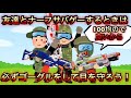 ナーフ ゾンビストライク サバイバルシステム ズーム＆ドゥーム 紹介 ナフ太郎 nerf zombie strike survival system zoom u0026 doom nerftaro