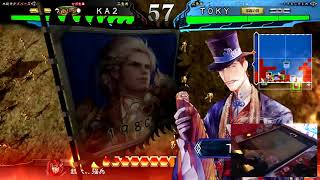 【三国志大戦】KA2(手元) VS TOKY【Dブロック2回戦】