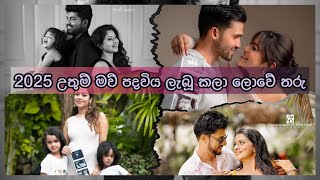 උතුම් මව් පදවිය ලැබූ ජනප්‍රිය තරු 😍 #gossip #srilankagossip #actressgossip