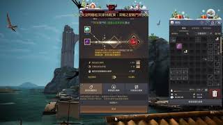 【Hung佑】黑色沙漠 點東黑星第10下~14下 結局最後有XXX!!! Black Desert Online#검은사막#黑色沙漠#희귀사냥#석양이 깃든