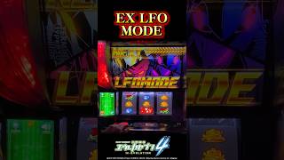 上乗せも兼ね備えたツラヌキ要素！【スマスロ交響詩篇エウレカセブン4 HI-EVOLUTION】EX-LFO MODE #shorts  #パチスロ #スロ #エウレカ