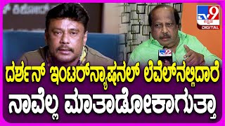 Producer Rehman on Sudeep: ಸುದೀಪ್​ಗೆ ಕೈ ಮುಗಿದು ಮನವಿ ಮಾಡಿದ ನಿರ್ಮಾಪಕ ರೆಹಮಾನ್ | #TV9D