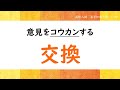 タイパ重視⌚【高校入試レベル 50問】漢字の書き取り 3 🌸受験生応援🌸※お好みの再生速度でご覧ください