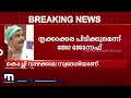 ഡോക്ടർ വേഷത്തിൽ മാധ്യമങ്ങളെ കണ്ട് ഡോ. ജോ ജോസഫ് തൃക്കാക്കര പിടിക്കുമെന്ന് ജോ jo joseph