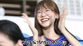 Ep.9 รวมความน่ารักของสาว [ BNK 48 ]