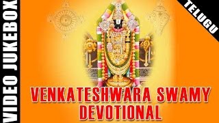 Venkateswara Swamy Devotional Songs | Tirupati Balaji Video Songs | Best Telugu Bhakthi Geethalu