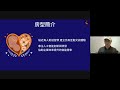 【嵐海智能】｜ ai時代的行銷策略 講座｜ai語音客服｜月子中心｜demo