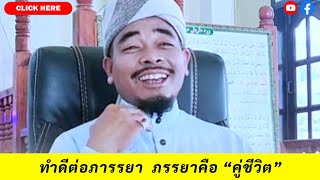 บาบอการีม จะกว๊ะ ล่าสุด | masjid hujung bsruh