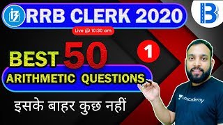 10:30 AM - IBPS RRB Clerk 2020 | #mathsbyarunsir | Best 50 Arithmetic Questions (Part 1)