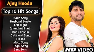 Ajay Hooda New Songs | New Haryanvi Jukebox 2023 | Ajay Hooda Superhit Haryanvi Songs 2023 | New