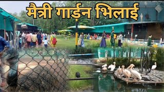 Maitri garden Bhilai 2023 // मैत्रीबाग‼️ Maitri Bagh Bhilai‼️ Chhattisgarh