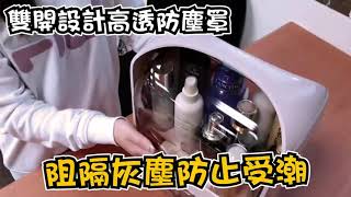 【嘟嘟屋】化妝品收納盒 大容量節省收納空間 居家收納 化妝包 化妝箱 新秘工具包