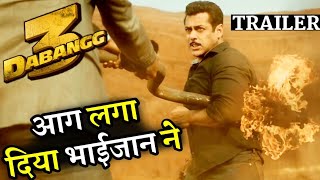 Dabangg 3 Official Trailer Out Now Public are Crazy After see Salman Khan