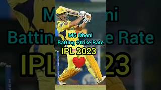 MS Dhoni Batting Strike Rate IPL 2023 ❤️ #shorts #short #shortvideo #msdhoni #msdhonibatting