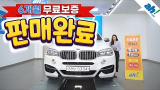 [아차] 브라운 시트, 전자제어 서스펜션, KEY 2개/수입중고차추천🤞BMW X6 (F16) M50d feat. (69보0334)