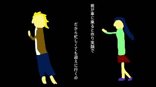 【AIきりたん】彼への思い片道切符【NEUTRINOオリジナル曲】