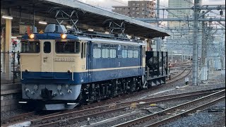 宇都宮配給EF65–1103号機＋ホキ1両力強い汽笛を鳴らしながら大宮駅通過