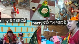 rishy ର କି ବେଶ 🥰ସନ୍ଧ୍ୟାରେ ବୁଢ଼ାଚକୁଳି ଭୋଗ 🥰ଯୋଉ timeରେ ଆସିଥିଲେ ସେଇ timeରେ ଗଲେ 🥰😘