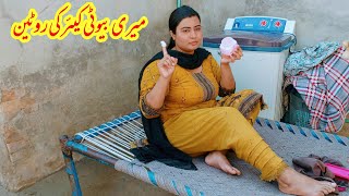 Ye krna beqar hi hai || kuch faida nhi hai||Amna Village Vlogs amna