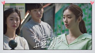 조증과 울증을 피해 다니네， 힘들겠다. 정상이라… 멜로가 체질(Be melodramatic) 6회