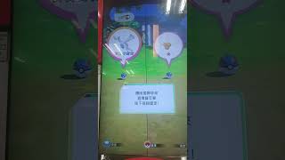 Pokemon gaole Rush2彈 超級球抓到洛奇亞