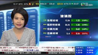 TVB 智富360｜2022年07月29日｜啤酒股｜樓市速遞｜久泰邦達能源