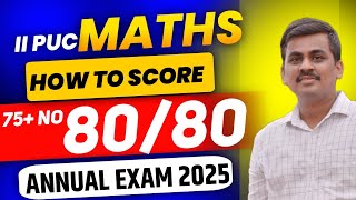 How to score out of out Marks in 2nd PUC mathematics Annual exam 2025 ||how to score 80 out of 80