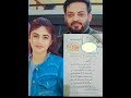 Amir Liaqat And Dania shah Talaaqt #shorts