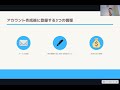 主婦の副業におすすめのネットショップstores ストアーズ の無料登録方法