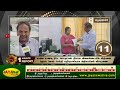 காலை உணவு திட்ட பொருட்கள் நியாய விலைக்கடையில் விற்பனை ஜெயாப்ளஸ் செய்தி எதிரொலியாக அதிகாரிகள் விசாரணை